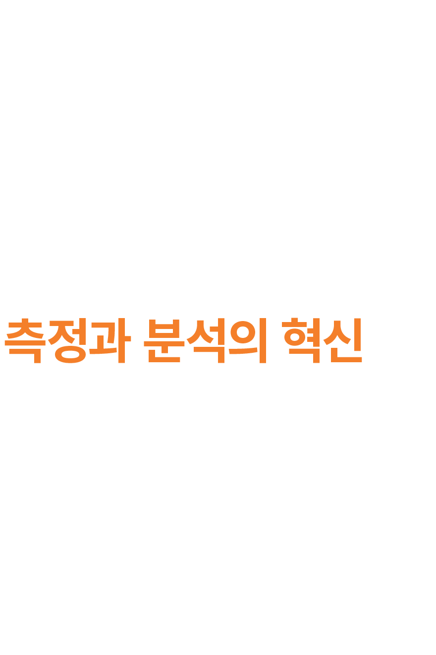 모바일 메인 슬라이드 텍스트 이미지